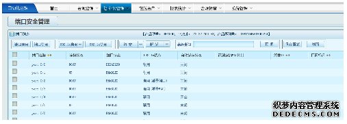 網絡自動化運維解決方案