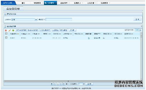 網絡自動化運維解決方案